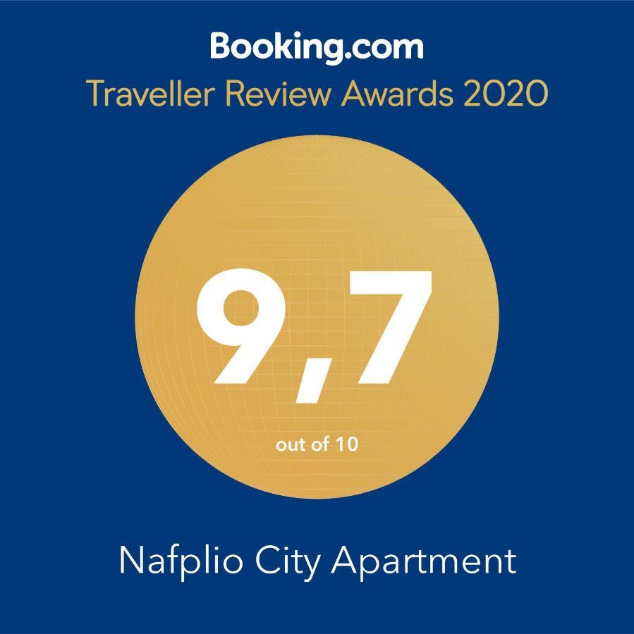 Nafplio City Apartments Extérieur photo