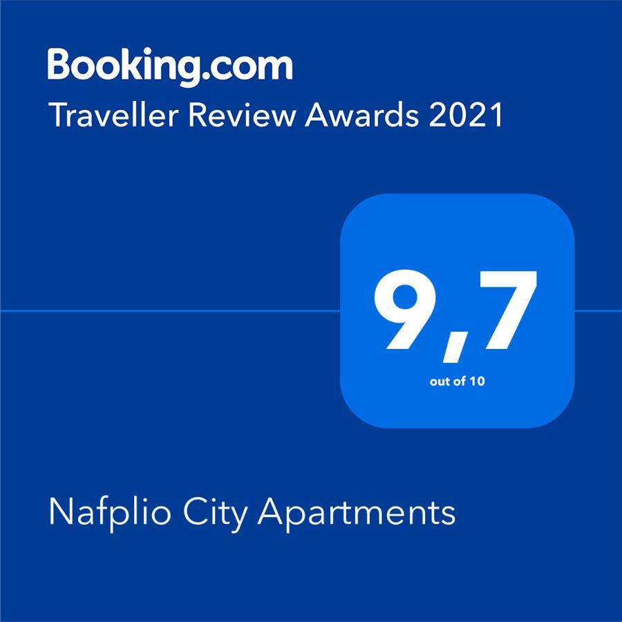 Nafplio City Apartments Extérieur photo