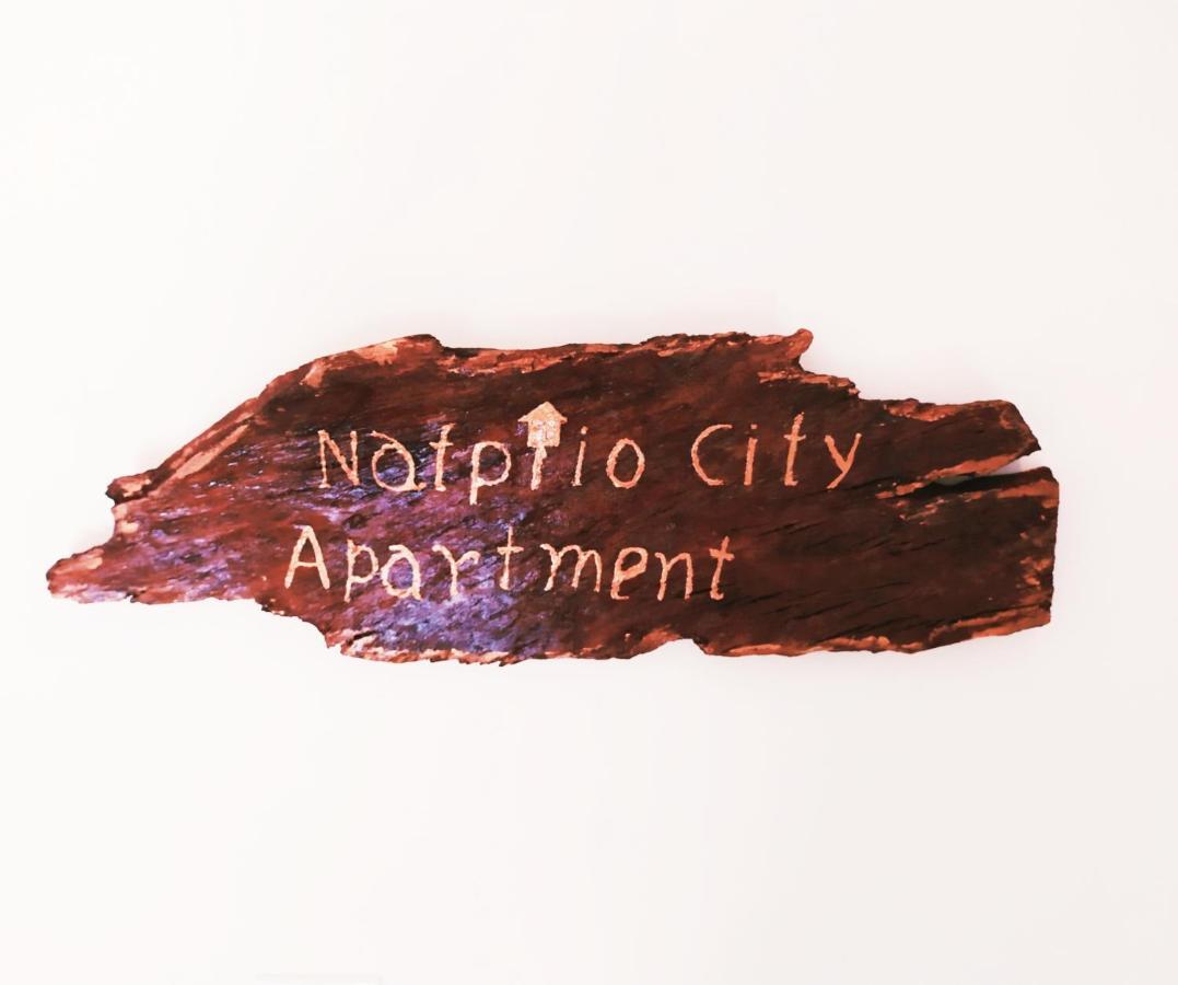 Nafplio City Apartments Extérieur photo